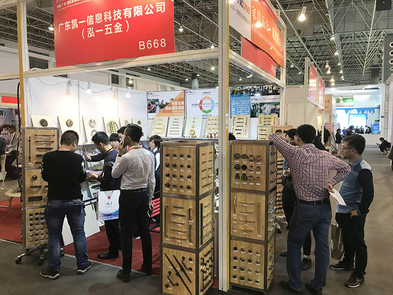 China(Guangdong)International Furniture Machinery&Material Fair